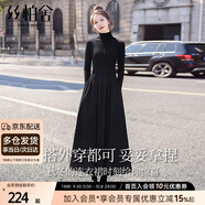 絲柏舍高領(lǐng)連衣裙2025秋裝新款女長袖拼接顯瘦修身中長裙