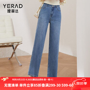 婭麗達(dá)（YERAD）窄版闊腿牛仔褲女2024春季新款抑菌垂感直筒寬松褲子 藍(lán)色(B5)小個(gè)子款 27(二尺)