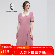 名師路娃娃領(lǐng)雪紡連衣裙女夏裝新款時(shí)尚淑女簡約OL通勤復(fù)古中長群A字裙 玫瑰紅色10 M