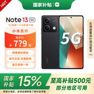 小米紅米Note13 國(guó)家補(bǔ)貼 5g新款 智能拍照手機(jī) 8GB+256GB 子夜黑 全網(wǎng)通5G