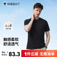 拇指白小T一代純棉短袖T恤男女春夏休閑小白丅百搭打底衫 墨黑男款 3XL 