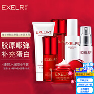 萱姿護(hù)膚品補(bǔ)水保濕緊致套裝臻顏蛋白6件套潔面水乳精華面霜粉底 水潤(rùn)彈嫩型