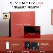 紀梵希（Givenchy）巖薔薇修顏緊致面霜50ml提拉重塑 七夕情人節禮物女 化妝品禮盒
