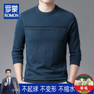 羅蒙（ROMON）羊毛衫男士薄款毛衣打底衫春秋男裝圓領(lǐng)寬松長(cháng)袖針織衫上衣打底衫 6808小虎頭【藍色】 M 165/ 建議90-120斤