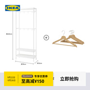宜家（IKEA）馬凱帕落地式衣帽架掛衣架臥室置物架墻角室內(nèi)衣服架子學(xué)生宿舍 白色+衣架