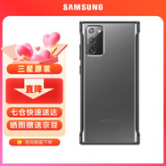 三星（SAMSUNG） Galaxy  Note20 纖薄透明殼 原裝手機殼 保護套 Note20 透明殼【黑邊】
