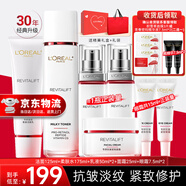 歐萊雅（LOREAL）套裝護(hù)膚品禮盒復(fù)顏抗皺緊致水乳淡紋保濕化妝品送媽媽送女友禮物 2】復(fù)顏視黃醇抗皺禮盒【店長推薦】