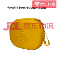 德威獅新款適用JBLJR460NC兒童耳機包收納盒保護套保護殼T670NCT720BT包耳機盒 收納包 黃色