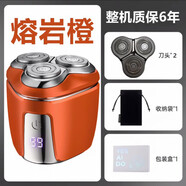 法·瑪莎 FAV MARTHA德國黑科技須刨剃須刀男士電動(dòng)迷你手動(dòng)三頭小型刮胡刀遞 德國升級2代數顯熔巖橙+備用刀頭_*29D浮動(dòng)刀頭