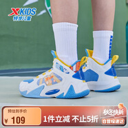 特步（XTEP）【風(fēng)影2.0】透氣防滑戶外籃球鞋 海天藍(lán)/新白色 37 