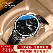 冠琴（GUANQIN）手表男士全自動(dòng)機械表防水夜光雙日歷國表商務(wù)男表瑞士品質(zhì)腕表 條釘刻度黑皮本黑