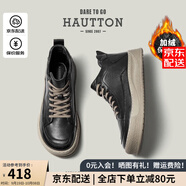 皓頓（HAUT TON）新品男士工裝鞋頭層牛皮板鞋潮流復古英倫風(fēng)厚底工裝靴 黑色加絨 39