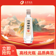 沱牌 特級(jí) T68 濃香型 白酒 45度 480ml*1 單瓶裝 