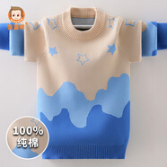 恒源祥男童100%純棉毛衣兒童秋冬款加絨加厚打底衫套頭中大童針織衫 【100%棉】SJM星星山丘-寶藍 160 (身高150-160cm 體重70-90斤)