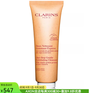 嬌韻詩（CLARINS）一步溫和去角質(zhì)潔面乳含橙子提取物清潔毛孔嫩滑肌膚清新果香 pic 125ml