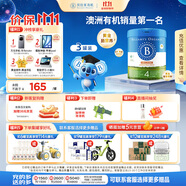 貝拉米（Bellamy's）經(jīng)典2.0版4段幼兒奶粉800g*3罐箱裝 3歲+ 八大原生HMO 澳洲進(jìn)口