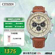 西鐵城（CITIZEN）手表男日韓表FF系列光動能三眼盤皮帶商務禮物CA4500-16X