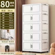 中掌柜家用收納柜子置物柜加厚寶寶衣柜客廳臥室儲物柜免安裝塑料零食柜 加厚80CM面寬時(shí)尚奶白活動(dòng)款五層 5層多層更優(yōu)惠
