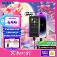 西部數(shù)據(jù)（WD）500GB移動(dòng)固態(tài)硬盤(pán)2000MB/s P40高速NVMe隨身便攜PSSD外接手機(jī)PS5游戲Xbox筆記本mac電腦Type-c