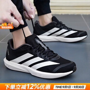 阿迪達斯（adidas）男鞋跑步鞋 25秋新款運動(dòng)鞋緩震防滑慢跑鞋網(wǎng)面透氣低幫休閑鞋子 黑色/白/深灰/ADIZERO BK 42.5 (內長(cháng)265mm)