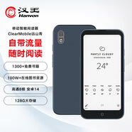 漢王（Hanvon）Clear Mobile 6.13英寸便攜手機閱讀器智能電紙書(shū)電子書(shū)墨水屏輕薄電子紙平板電腦  遠山青 