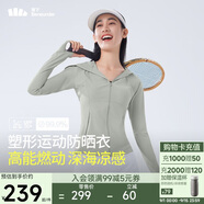 蕉下（beneunder）涼感運(yùn)動防曬衣女AL90024辣妹防曬服防紫外線冷茶灰M
