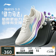李寧吾適5S 5.0-極光跑步鞋男鞋新年穩(wěn)定緩震體測(cè)運(yùn)動(dòng)鞋ARSV021