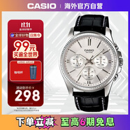 卡西歐（CASIO）商務(wù)休閑防水石英三眼潮流大表盤皮帶手表 MTP-1375L-7AVDF