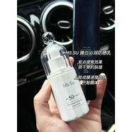 獅王（LION）【官方】吖咪MS.SU仲夏時(shí)光輕盈臻效防曬液霜防水防汗不油膩 2瓶 防曬乳（新版）