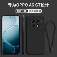 京焰【送掛繩】OPPO A6GT手機殼oppoA6gt新款PLL110液態(tài)硅膠鏡頭全包圍軟殼超薄防摔簡(jiǎn)約男女保護套 OPPO A6GT【靜夜黑】單殼+掛繩 .