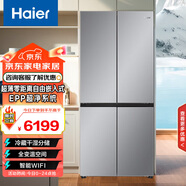 海爾（Haier）【小紅花套系】476升冰河銀594mm超薄零嵌EPP超凈彩晶T型冰箱BCD-476WGHTDB9SNU1