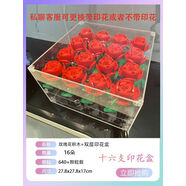 2025玫瑰花束積木印花盒七夕情人節送女生禮物拼裝玩具適用于樂(lè )高 玫瑰花16支印花盒順豐