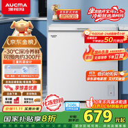 澳柯瑪（AUCMA）208升冰柜家用減霜小冷柜 冷藏柜冷凍柜轉(zhuǎn)換 母嬰母乳臥式冰箱一級能效 BC/BD-208HNE 國家補貼20%