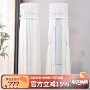 蜜主播（honey anchor）空調圓柱形3匹空調罩立式柜機罩防塵2025客廳套子通用 寶石毛球-白 海爾帝尊/魔尊/小超人(B)