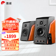 惠威（HiVi）M200MKIII+電腦書架音響HiFi藍(lán)牙2.0遙控光纖同軸音箱 M200MKIII+
