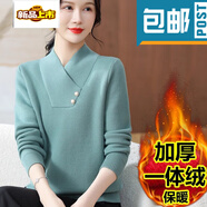 初徑大碼媽媽冬裝加絨毛衣女加厚短款上衣羊絨秋冬季一體絨內搭打底衫 青色 收藏 L 建議95斤以下