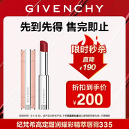 紀(jì)梵希（Givenchy）【限時(shí)立減】甜潤(rùn)耀彩果凍棒唇膏口紅335清甜車?yán)?生日禮物無(wú)禮盒