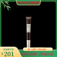 SKIN1004【官方】韓國skin1004緊致按摩眼霜 眼霜淡化黑眼圈細紋抗 20ml