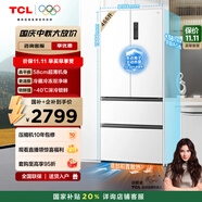 TCL大無(wú)界466升T9法式多門(mén)四開(kāi)門(mén)58cm超薄平嵌入底部散熱式雙凈味冰箱風(fēng)冷國家補貼一級能效R466T9-DQ