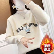 夏典素訂女王（SE.PSTP）加絨加厚毛衣女新款秋冬寬松水貂針織外穿學(xué)生高領(lǐng)打底羊毛針織衫 米白色 加絨 M