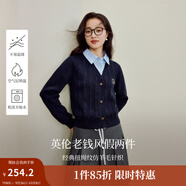 茵曼（INMAN）2025秋冬女裝新款 學(xué)院風(fēng)polo領(lǐng)假兩件麻花毛衣英倫針織 藏青 L