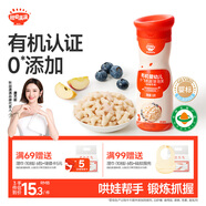 秋田滿滿有機(jī)嬰幼兒手指泡芙條嬰兒零食無(wú)添加白砂糖寶寶零食藍(lán)莓32g 6月+