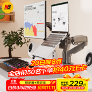 NBF160-FP筆記本機(jī)械臂雙屏顯示器支架臂電腦顯示屏幕支架筆記本電腦升降增高架顯示器支架一拖二