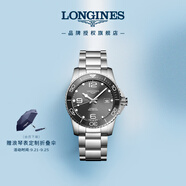 浪琴（LONGINES）瑞士手表 康卡斯?jié)撍盗?機(jī)械鋼帶男表 L37814766