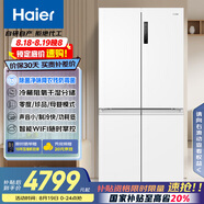 海爾（Haier）659升十字對開(kāi)門(mén)四開(kāi)門(mén)家用電冰箱一級能效節能無(wú)霜超大容量BCD-659WGHTDE5WVU1