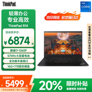 ThinkPad T14P【補貼20%】酷睿Ultra系列聯(lián)想IBM筆記本電腦 高性能輕薄商務辦公本E14可選R14 設計工程師本 【爆款】i7-1260P 16G 1T固態(tài) R14 獨顯級顯卡 IP