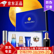 九美子九美子魚(yú)子炫白套裝煥白補水保濕水乳面霜精華液護膚系列 潔面+水+乳+霜+眼露+隔離+肌底液