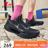 特步氫風8男子跑步鞋運動鞋秋季網(wǎng)面透氣輕便減震跑鞋體測鞋子