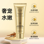 花小蔻魚(yú)子精華氨基酸深層清潔控油洗面奶100g 兩支（200g） 默認
