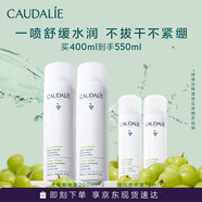 歐緹麗保濕舒緩大葡萄噴霧200ML*2 爽膚水溫和敏感肌  七夕情人節(jié)禮物